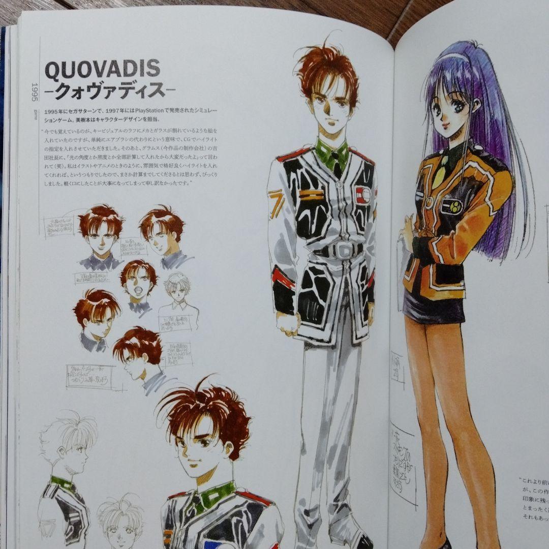 美樹本晴彦キャラクターワークス　甲鉄城のカバネリ / 超時空要塞マクロス