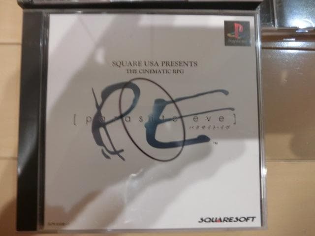 PlayStation ゲームセット 3本