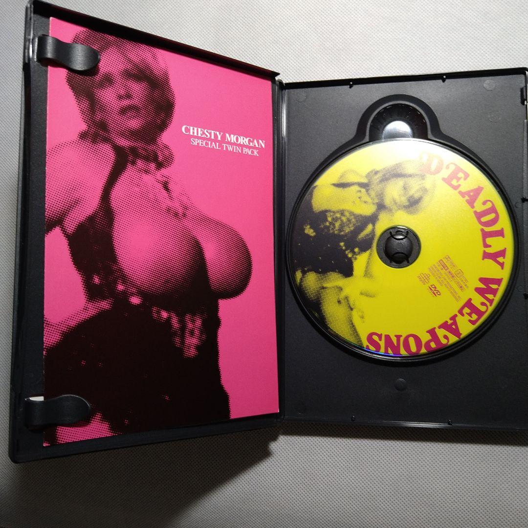 【絶版レア】チェスティー・モーガン DVD TWINPACK〈2枚組〉