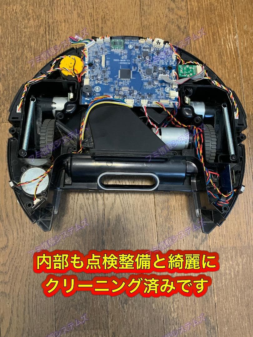 キーボルスマート掃除ロボット/吸力3000Pa/水拭き/90分/E31/良品57