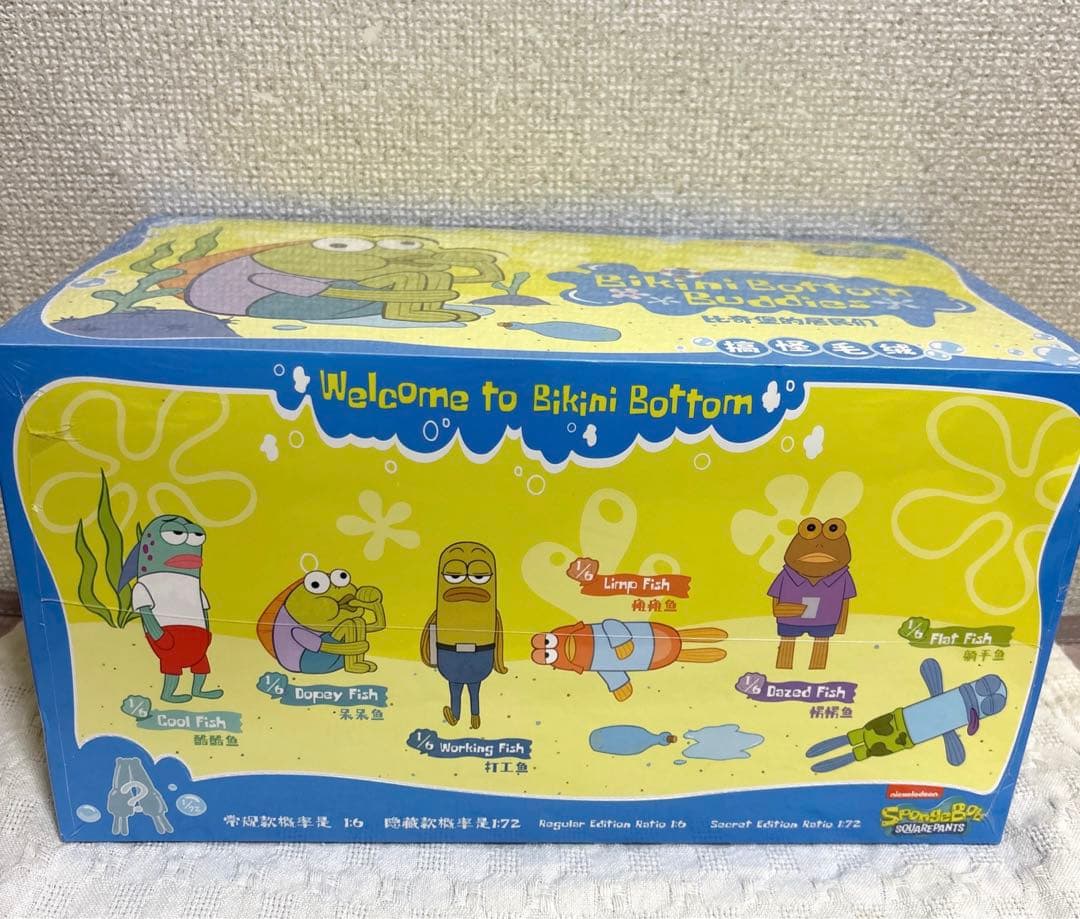 Bikini Bottom Buddies アソート