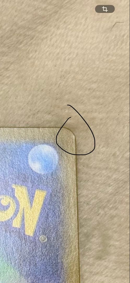 メガリザードンXex SAR [M2 110/080