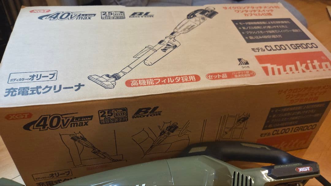 【ほぼ新品】Makita マキタ 掃除機 40v バッテリー付き