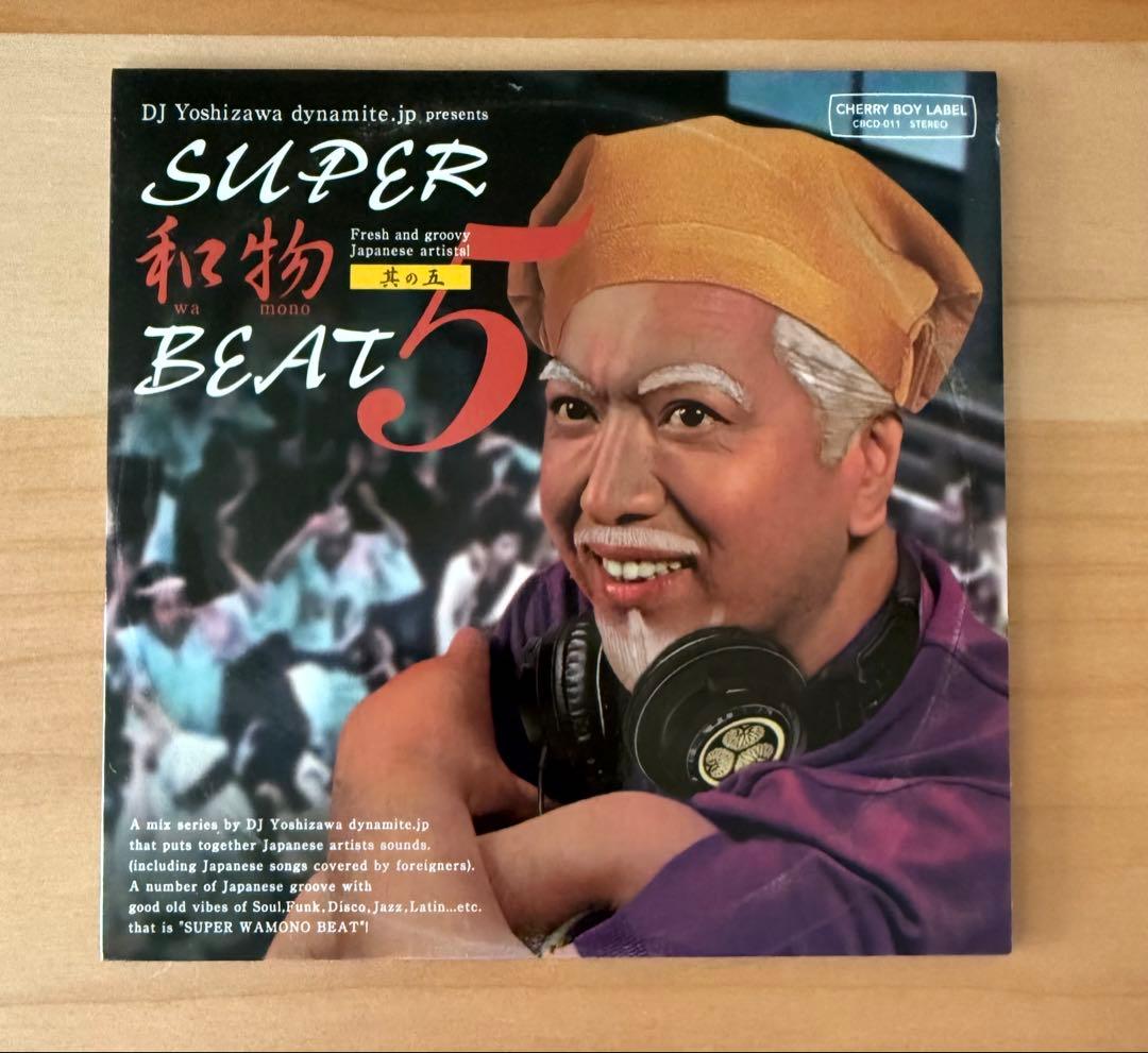 SUPER和物BEAT 其の一/其の二/其の三/其の四/其の五/其の六