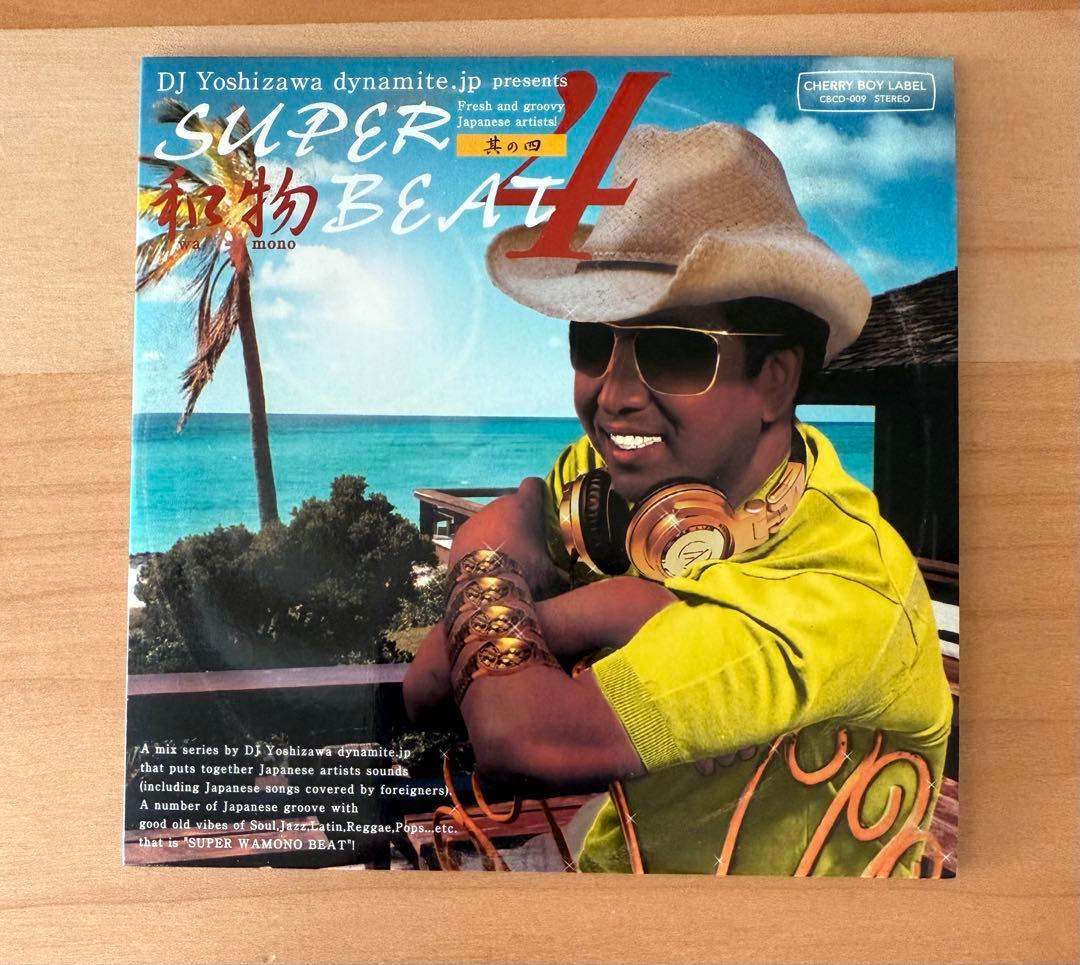 SUPER和物BEAT 其の一/其の二/其の三/其の四/其の五/其の六