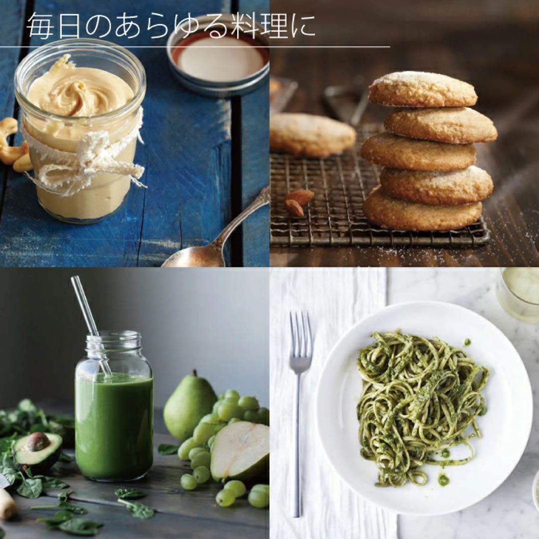 Vitamix バイタミックス　ミキサー　ブレンダー