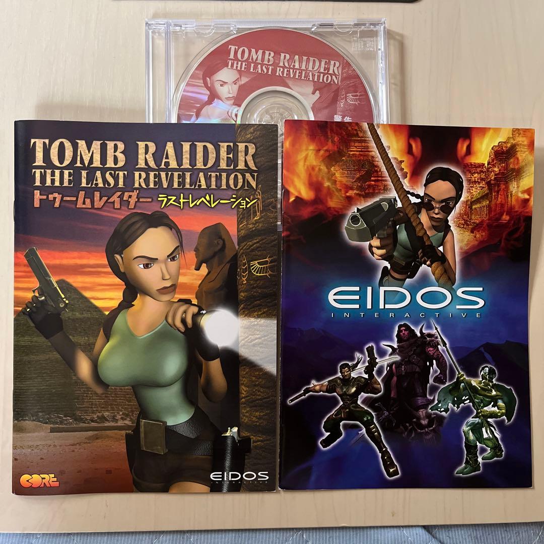 トゥームレイダーラストレベレーション　Windows版