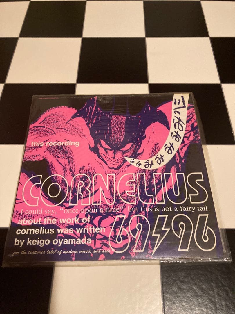 【Cornelius】 レコード 5枚セット /期間限定