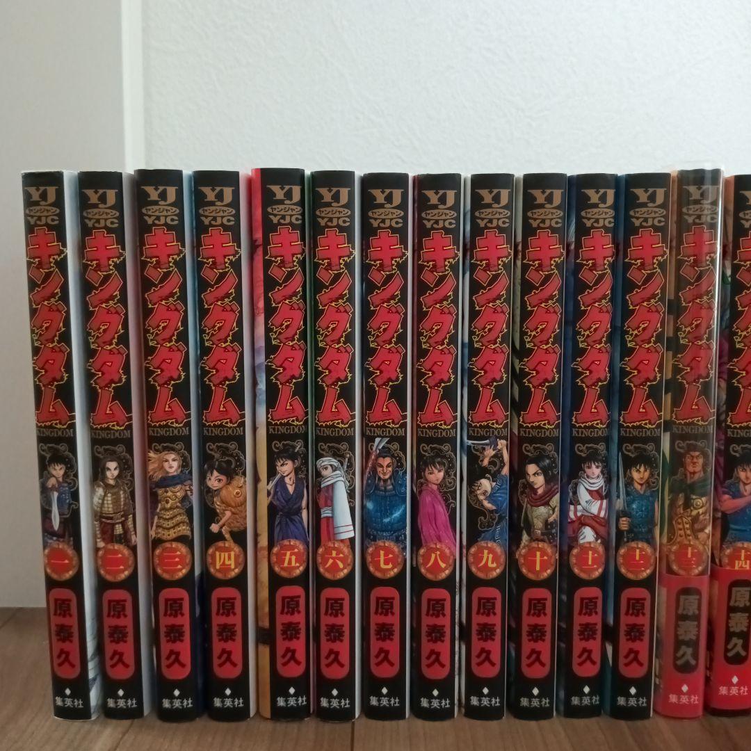 キングダム 1〜75巻　全巻セット！　覇道列記　ステッカー付き　帯付き多数