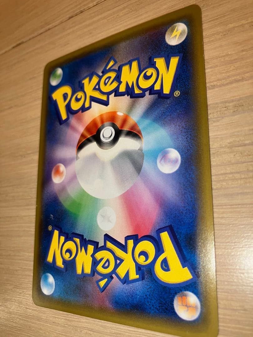 ピカチュウ 001/S-P セブンイレブン限定 封筒付き