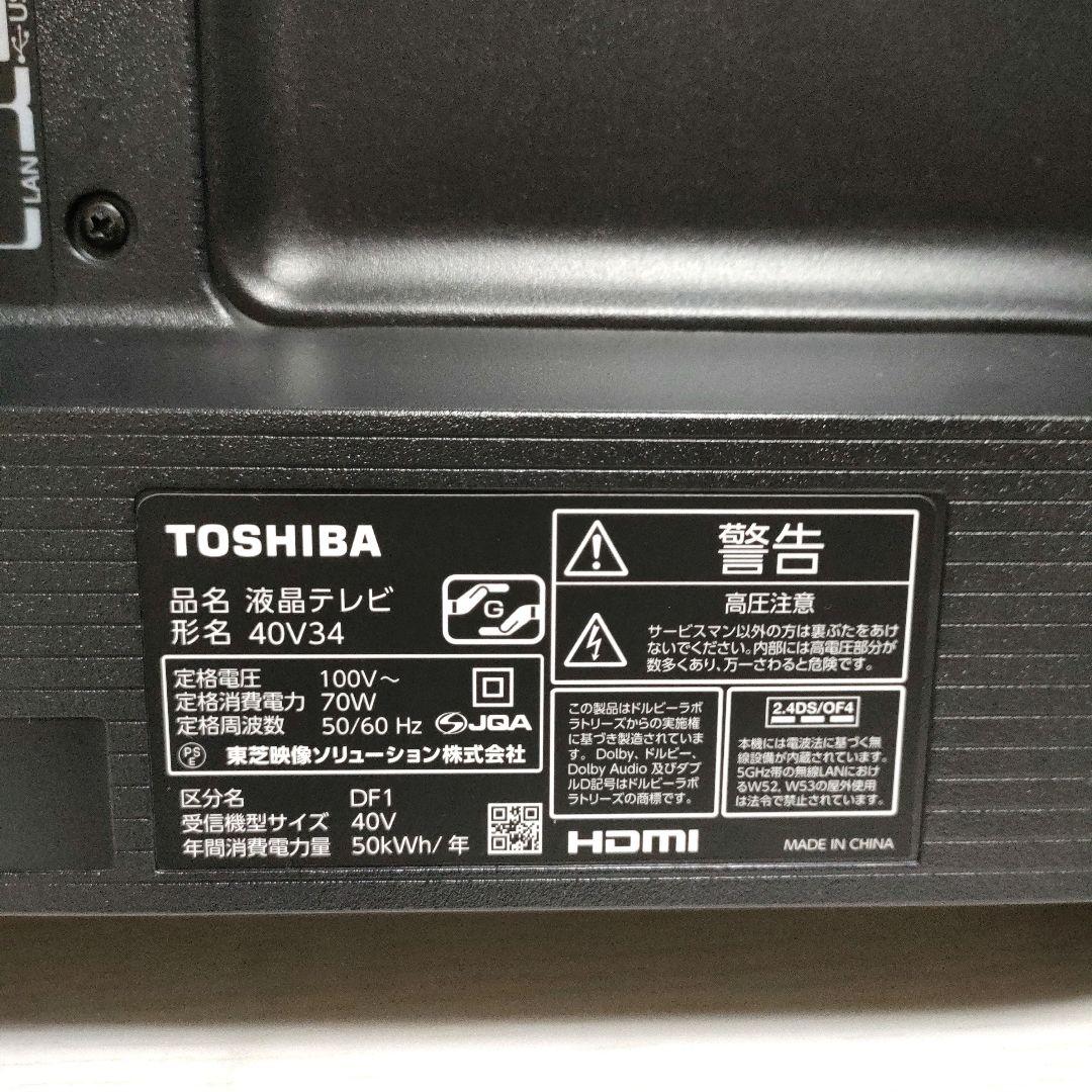 テレビ TOSHIBA[2022]40V34