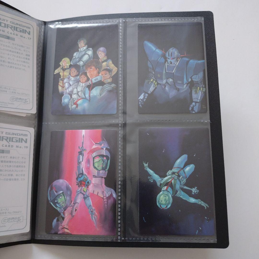 機動戦士ガンダム THE ORIGIN イラストレーション カード