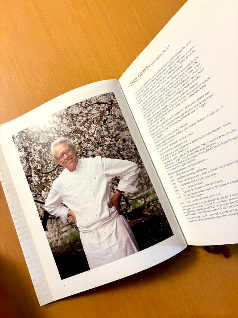 ジラルデ Fredy Girardet Emotions gourmandes