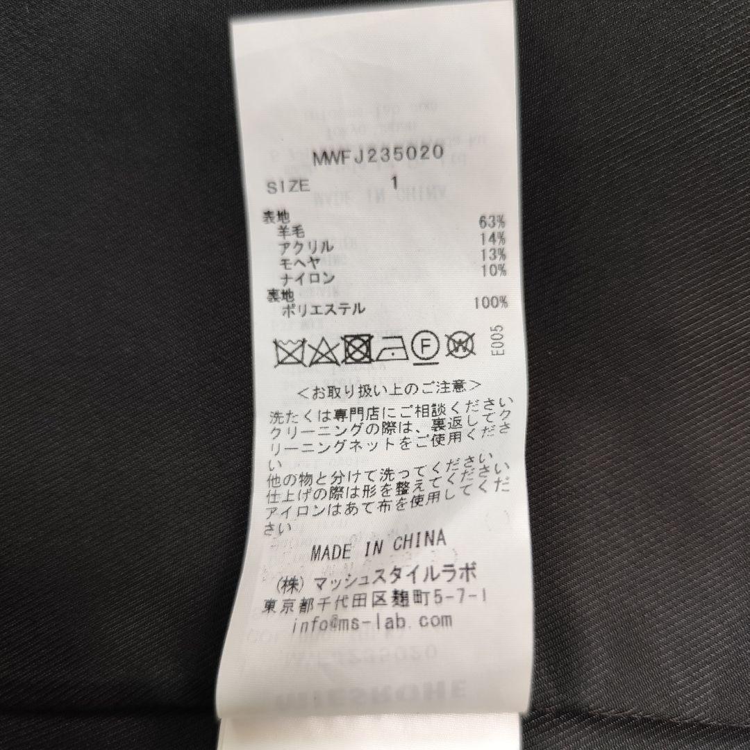 美品 MIESROHE シャギーダブルブレストジャケット ブラック サイズ1