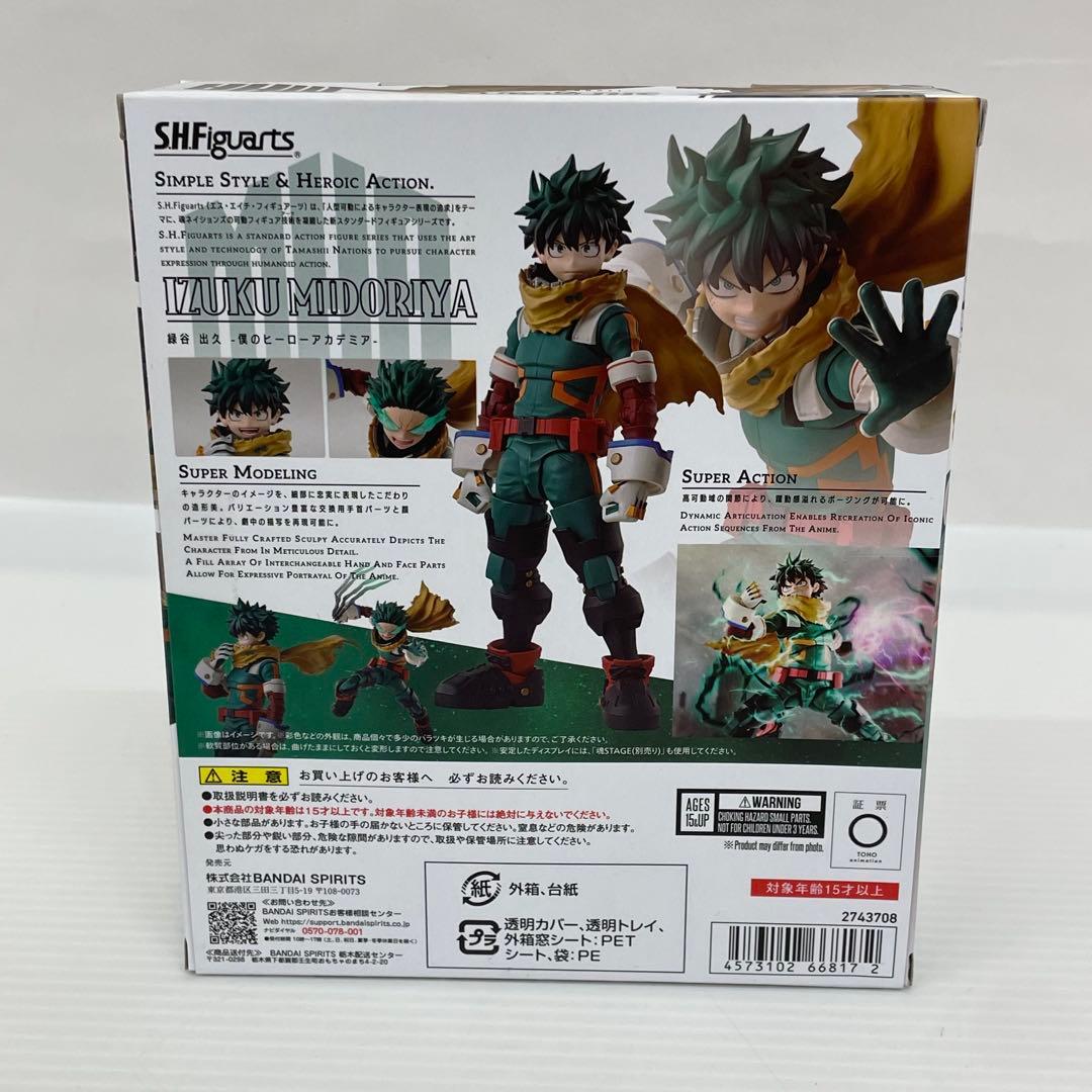 kntoy56-1997 S.H.Figuarts 緑谷出久