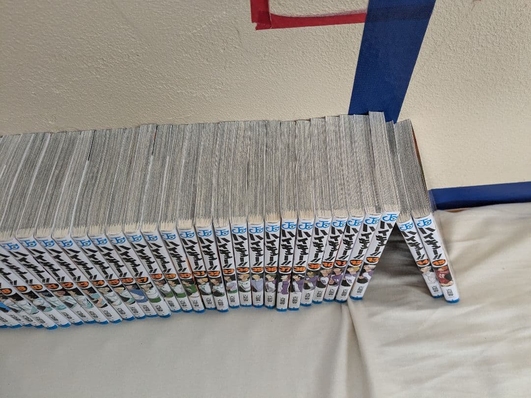 ハイキュー　全巻　45巻セット