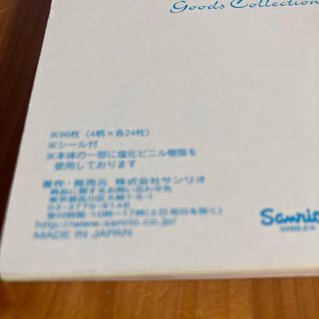 キティ　日焼け　Goods Collection メモ　2005 希少