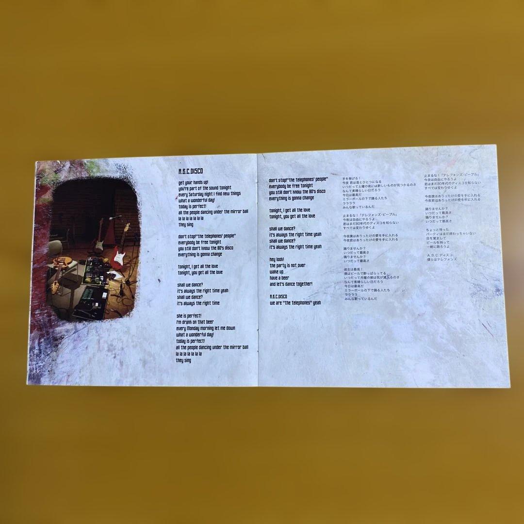 邦楽 CD the telephones /We Love Telephones!!!