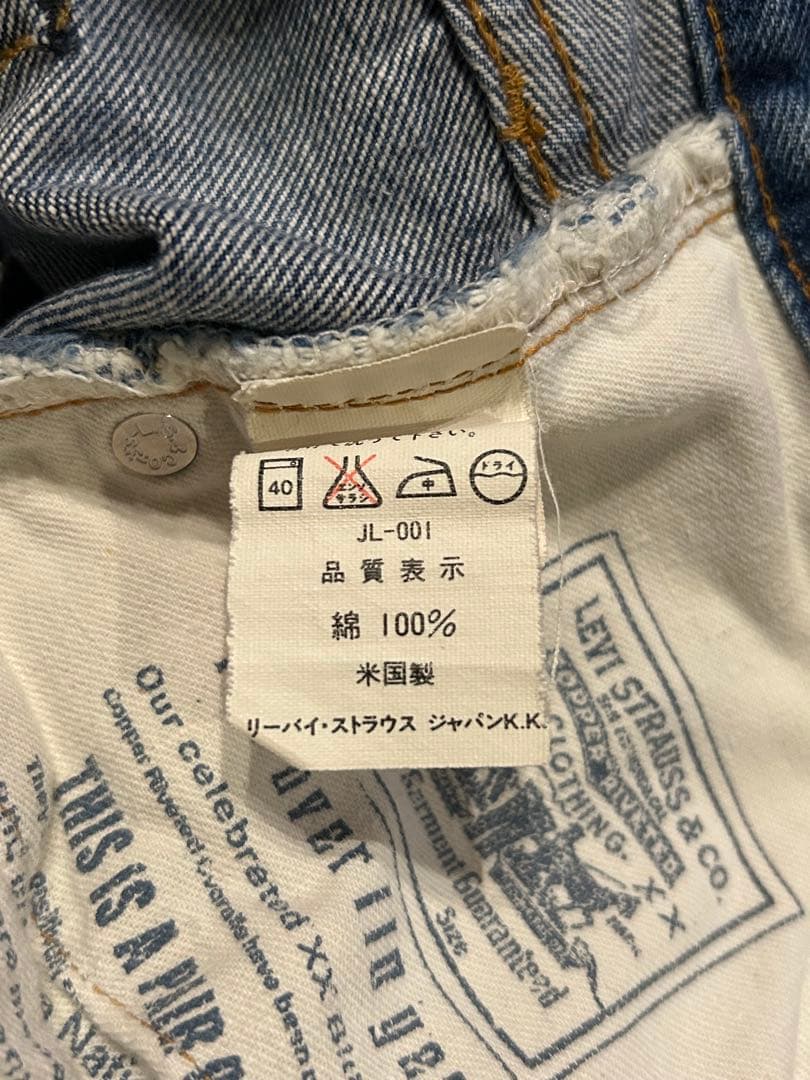 リーバイス USA バレンシア製 110周年 501 赤耳 セルビッチ 555