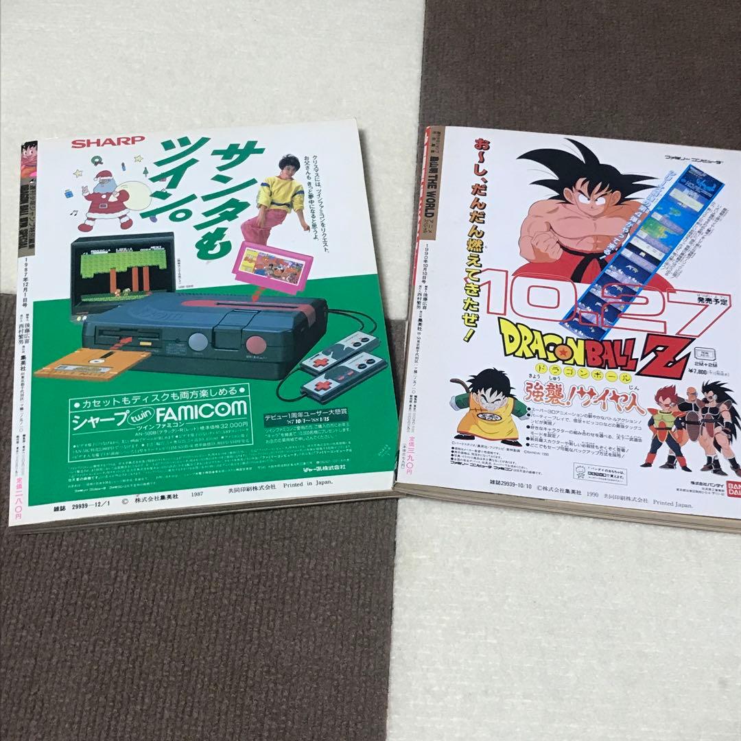 ドラゴンボール 冒険SPECIAL、鳥山明 THE WORLD アニメスペシャル