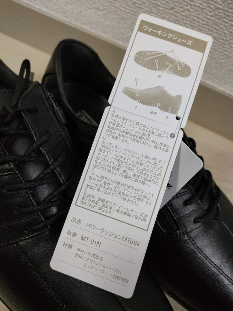 YONEX ウォーキングシューズ　ヨネックス　パワークッション MT-01N