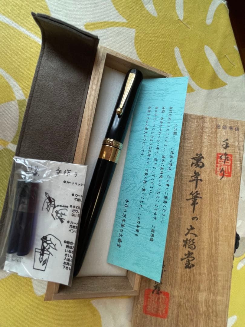 仙台　大橋堂万年筆　18Kリング付き　（ロングサイズ）