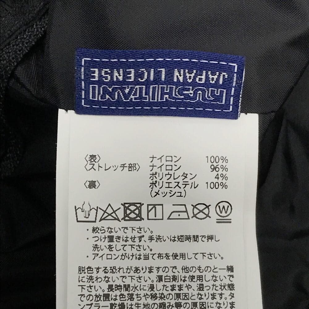 KUSHITANI クシタニ K-2380 コンテンドジャケット ネイビー 紺
