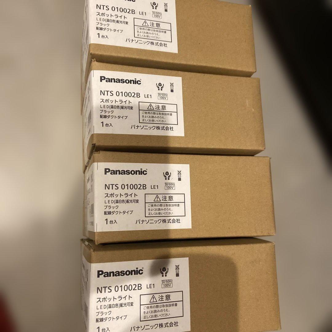 Panasonic NTS01002B スポットライト　4台セット