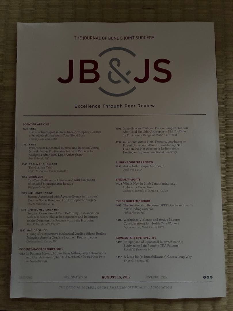 雑誌 JB & JS 2017年度 計19冊分 裁断済