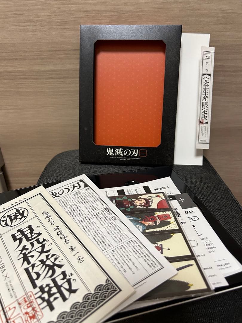 夏休み限定値下げ 鬼滅の刃 Blu-Ray 初回限定BOX アニメイト おまけ付