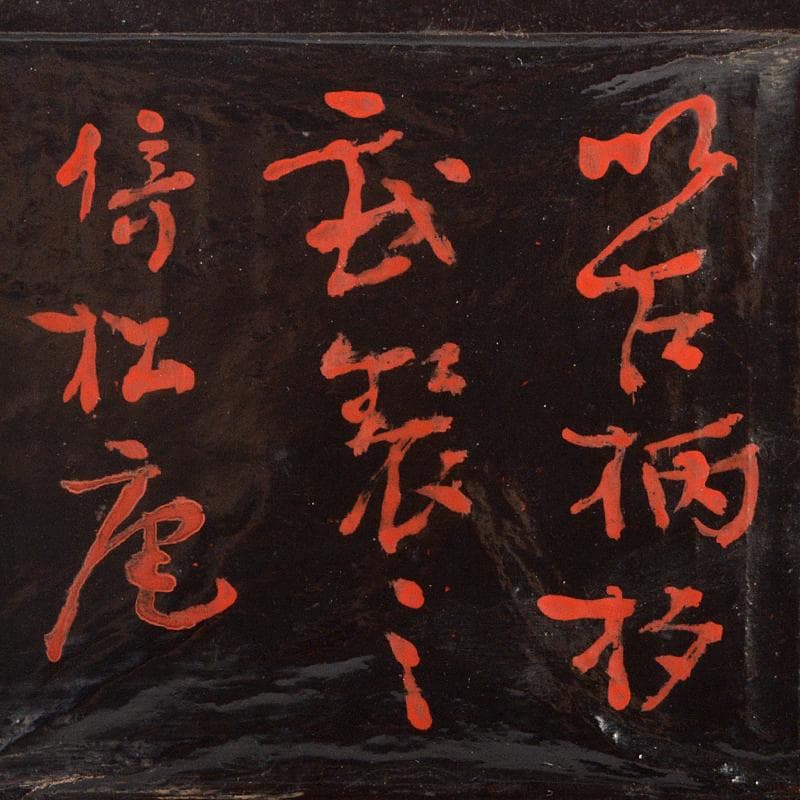 茶道具　友裕作　寄木　茶筒　時代箱付　V　R7407