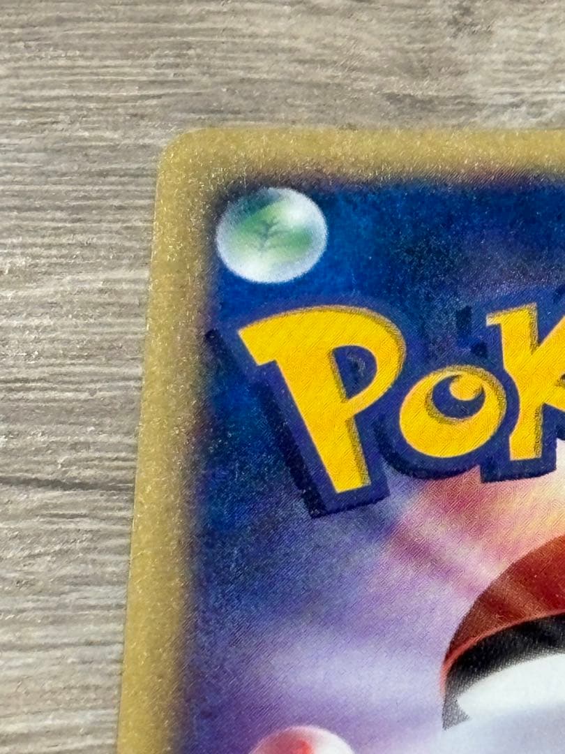 P*0様 サンダース PROMO T - トレーナーズマガジンプロモカード 00