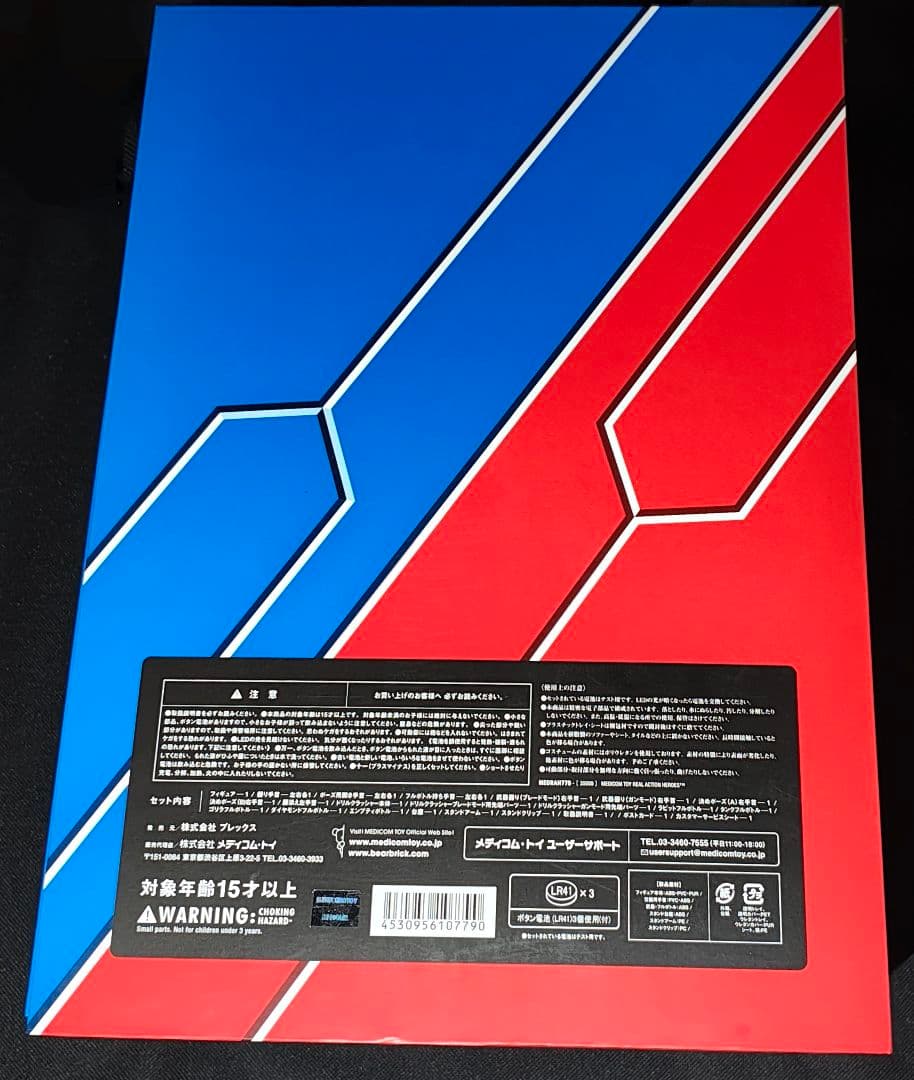 RAH GENESIS　仮面ライダービルド ラビットタンクフォーム　開封品