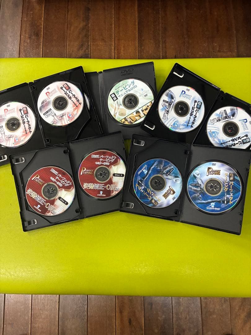 臨床パーフェクトテーピング DVD セット