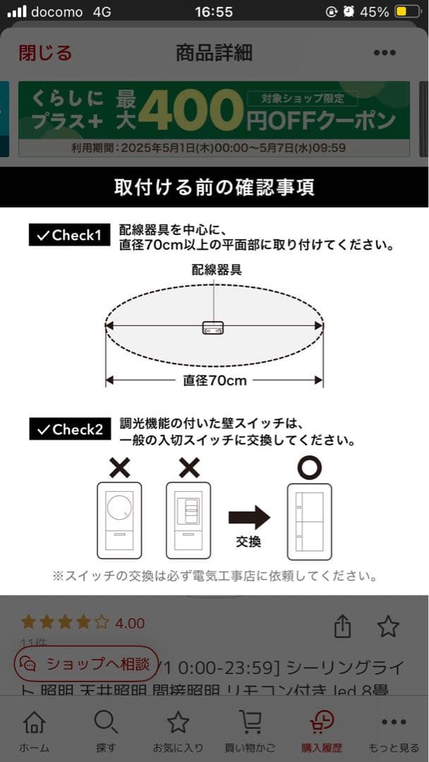 LOWYA シーリングライト アッパーライト付き【ブラック】