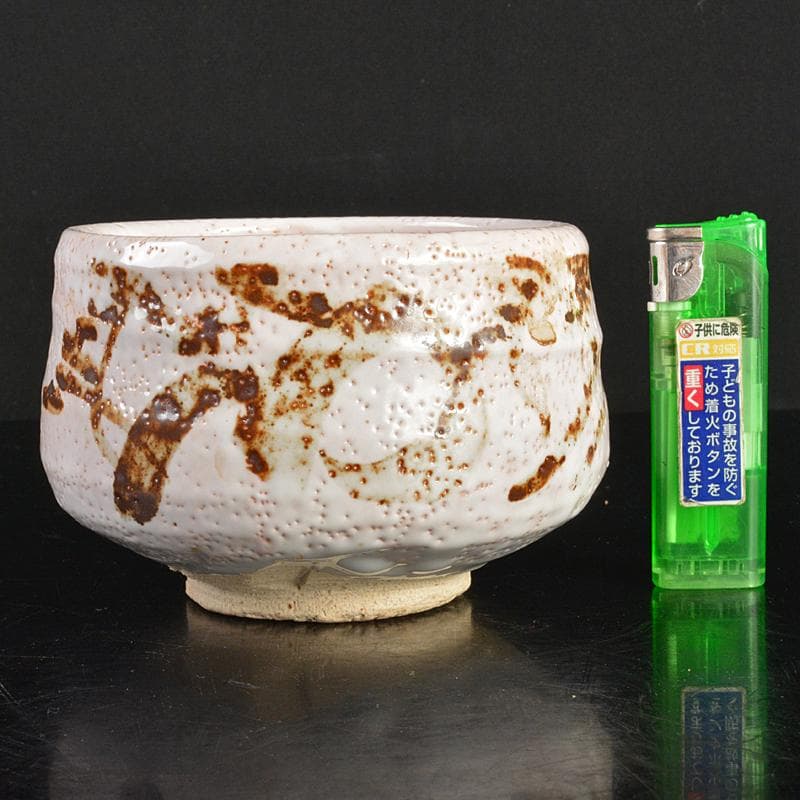 人間国宝　荒川豊蔵作　志野焼　絵志野　茶碗　仕覆付　共箱二重箱　D　R6864