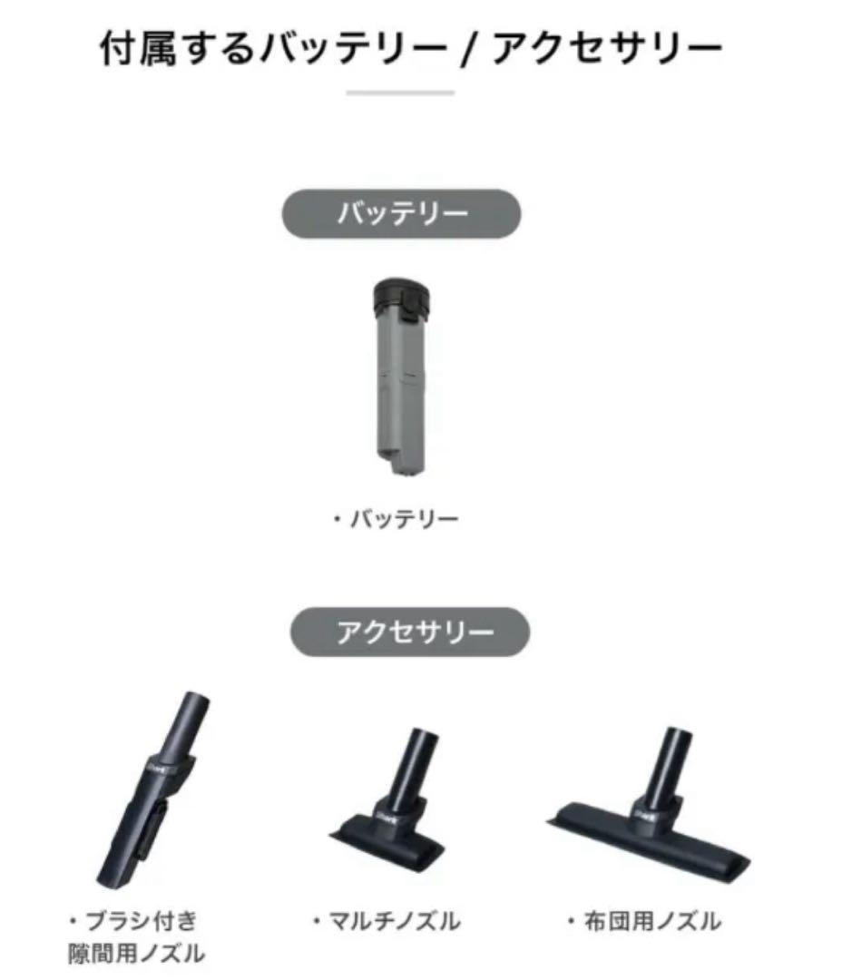 最終値下げ【新品未開封】SHARKシャークCS150JAE EVOPOWER