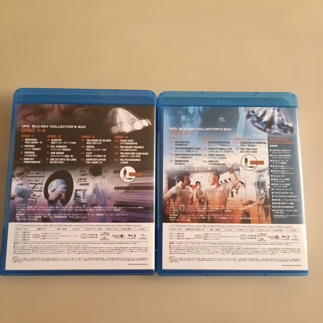 洋画・外国映画 UFO Blu-ray Collector's Box