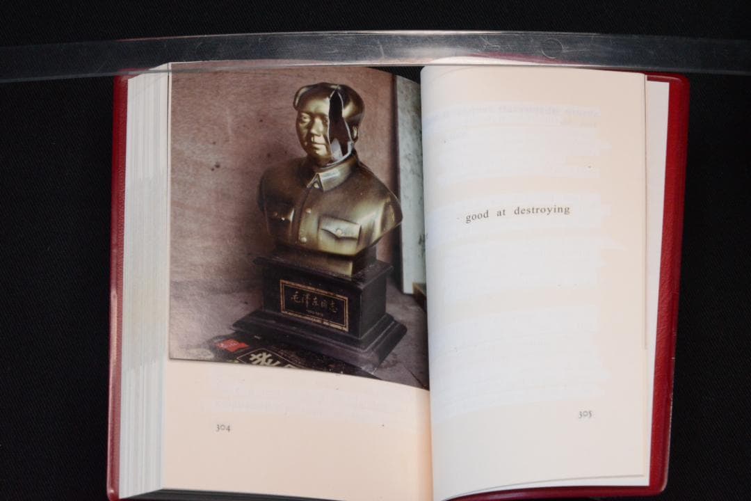 【 Quitonasto Form Chanmair Mao Tungest】