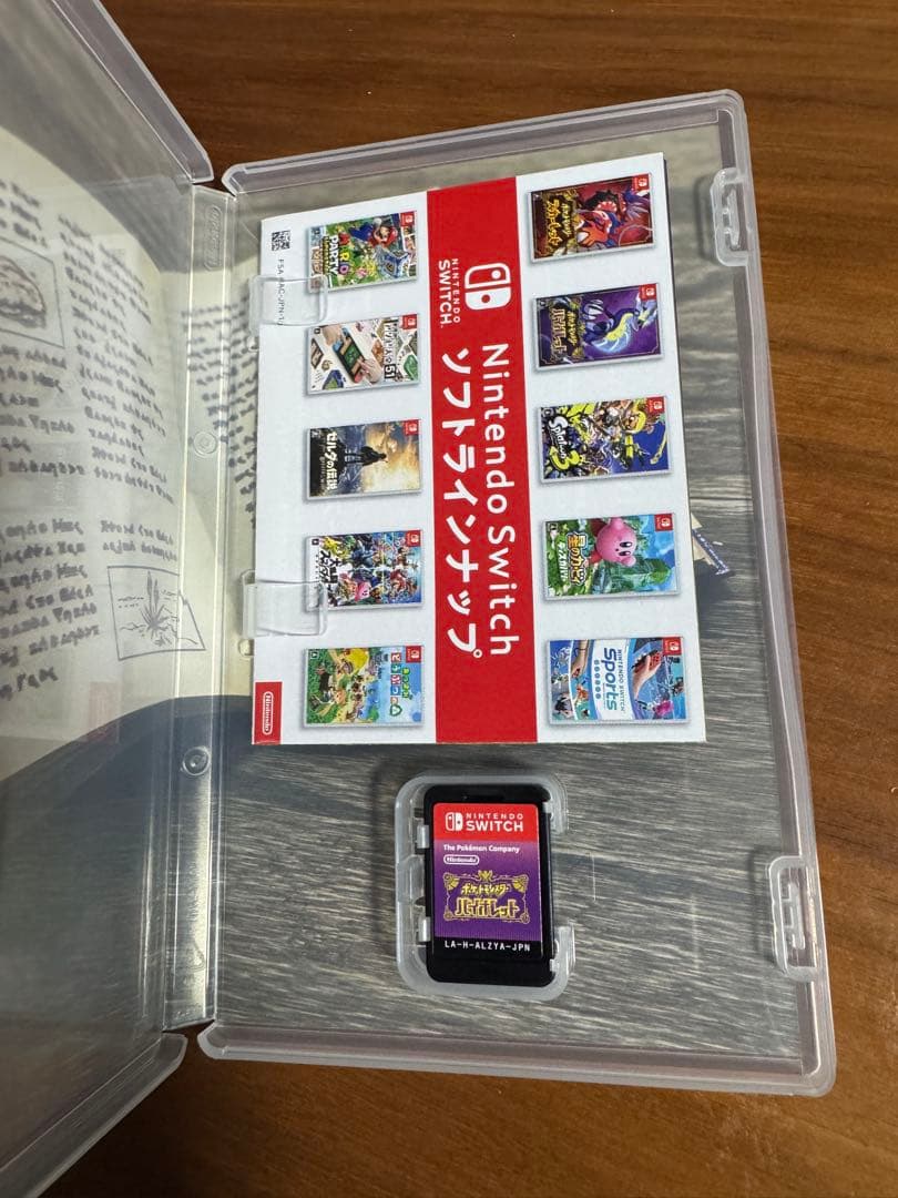 ポケットモンスター バイオレット & スカーレット