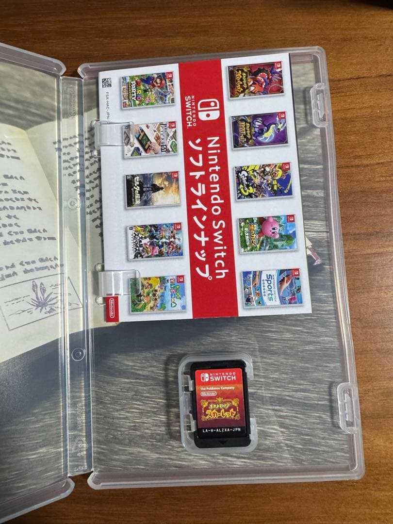 ポケットモンスター バイオレット & スカーレット