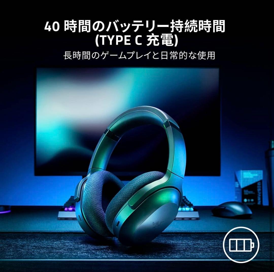 Razer Barracudaワイヤレス ゲーミングヘッドセット