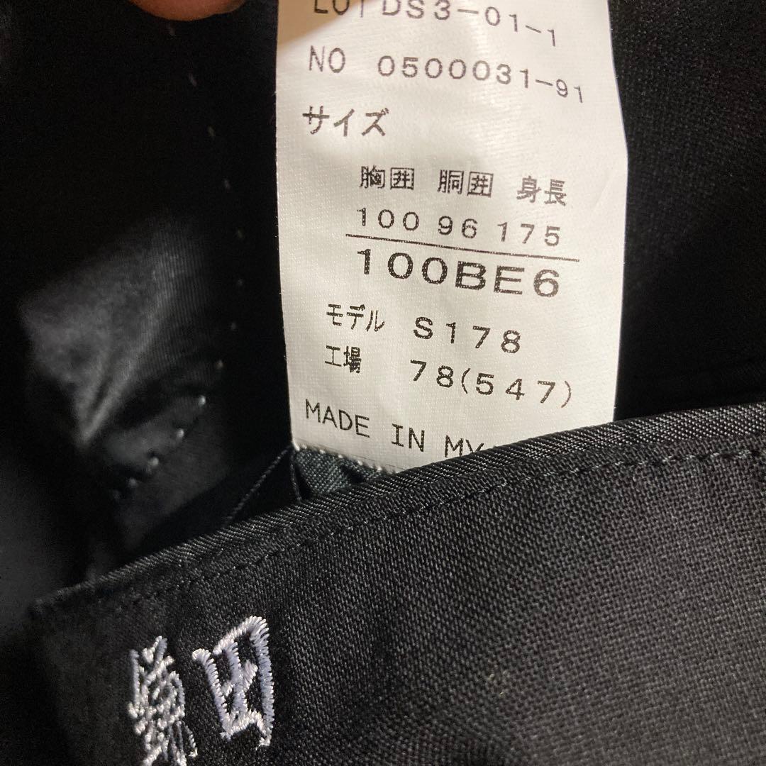 濃いダークグレースーツ上下BE6オールシーズン新品ワイシャツネクタイおまけ付