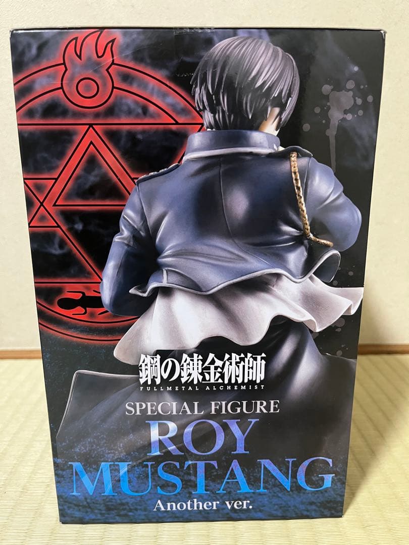 鋼の錬金術師　スペシャルフィギュア　another ver 2点セット