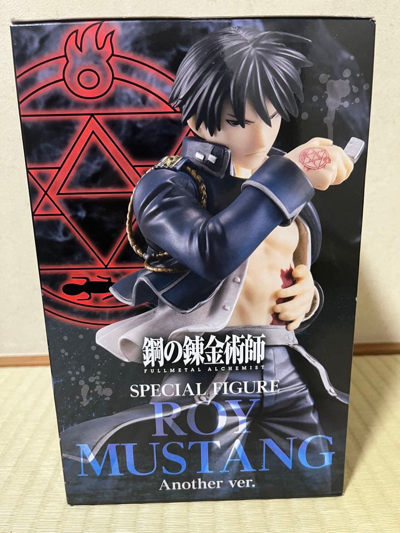 鋼の錬金術師　スペシャルフィギュア　another ver 2点セット