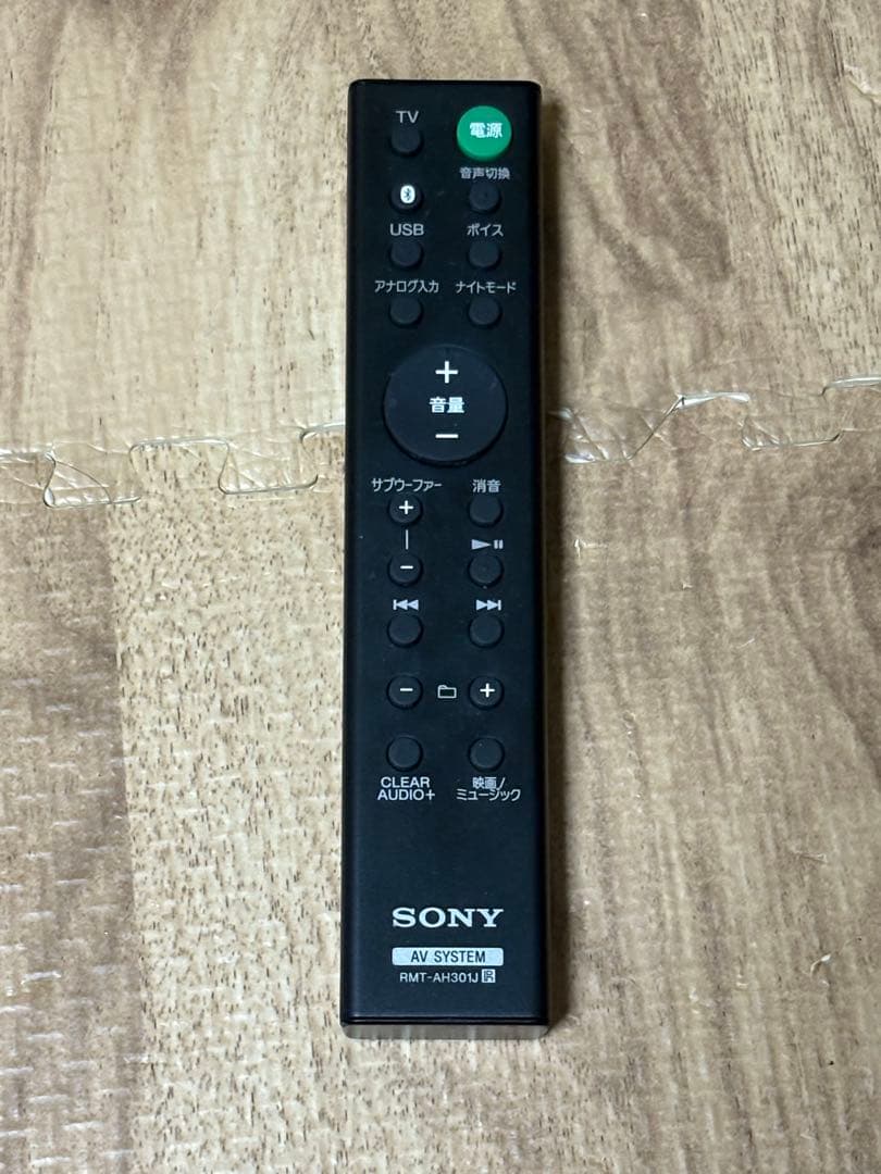 ☆G3【中古品】ホームシアターシステム サラウンドバー ソニー HT-MT300