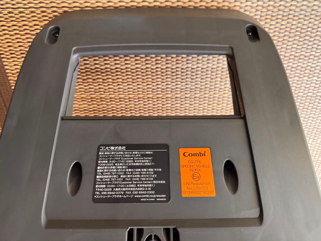 COMBI チャイルドシート　THE S シリーズ