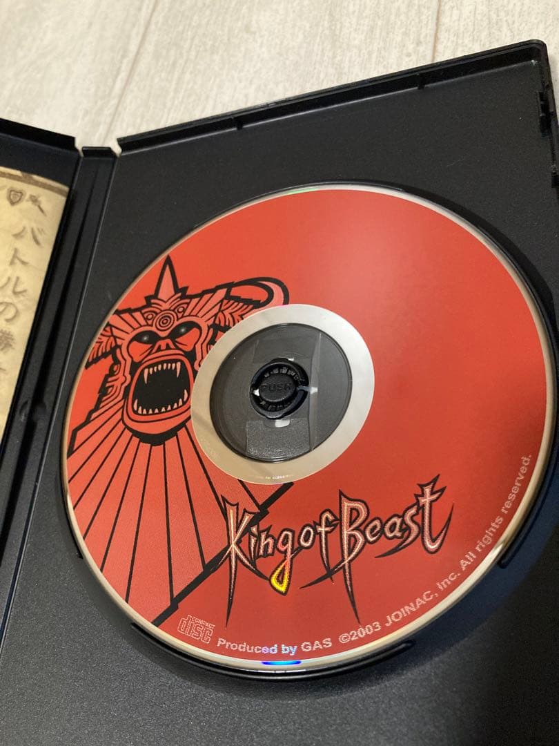 King of Beast PCゲーム キング・オブ・ビースト　BLゲーム