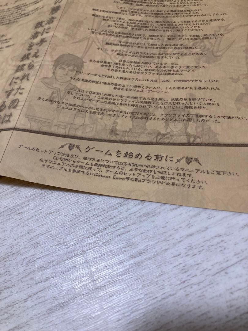 King of Beast PCゲーム キング・オブ・ビースト　BLゲーム