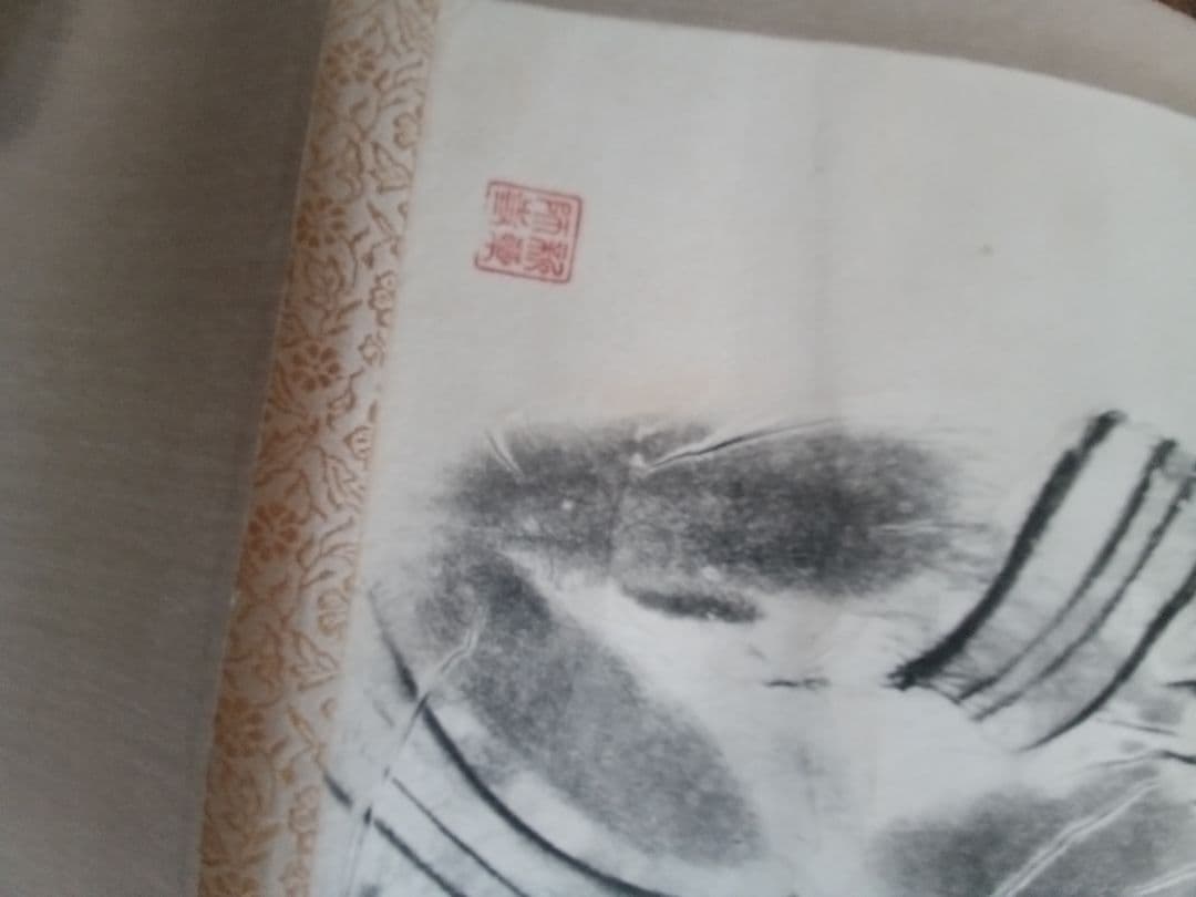 薬師三尊像　掛け軸　拓本　美術品　自宅保管品